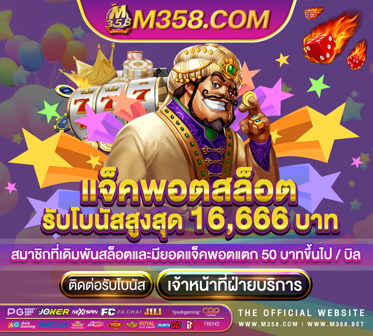 ล งสำหร บเข าเล น http www.ufabet.com ufa เครดิต ฟรี ไม่ ต้อง ฝาก